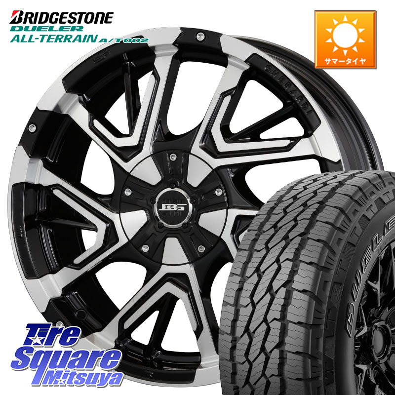 ブリヂストン デューラーAT002 A/T002 アウトラインホワイトレター サマータイヤ 245/70R16KOSEI ボトムガルシア ゲラルディ ホイール 16X7.0J 42 5穴 114.3 デリカD:5 D5 カスタムサイズ CX-5 CX5 MAZDA|タイヤスクエアミツヤ
