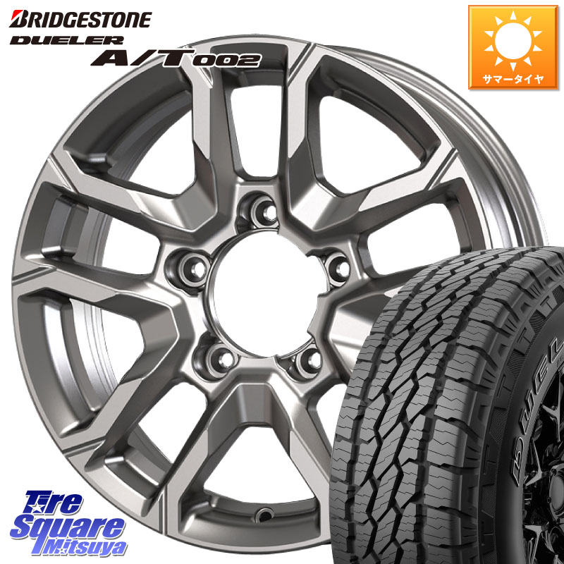 ブリヂストン DUELER デューラー AT002 A/T002 サマータイヤ 175/80R16KOSEI BBS600S ベアロック バイソン ホイール 16インチ 16X5.5J 22 5穴 139.7 ジムニー専用 AZオフロード|タイヤスクエアミツヤ