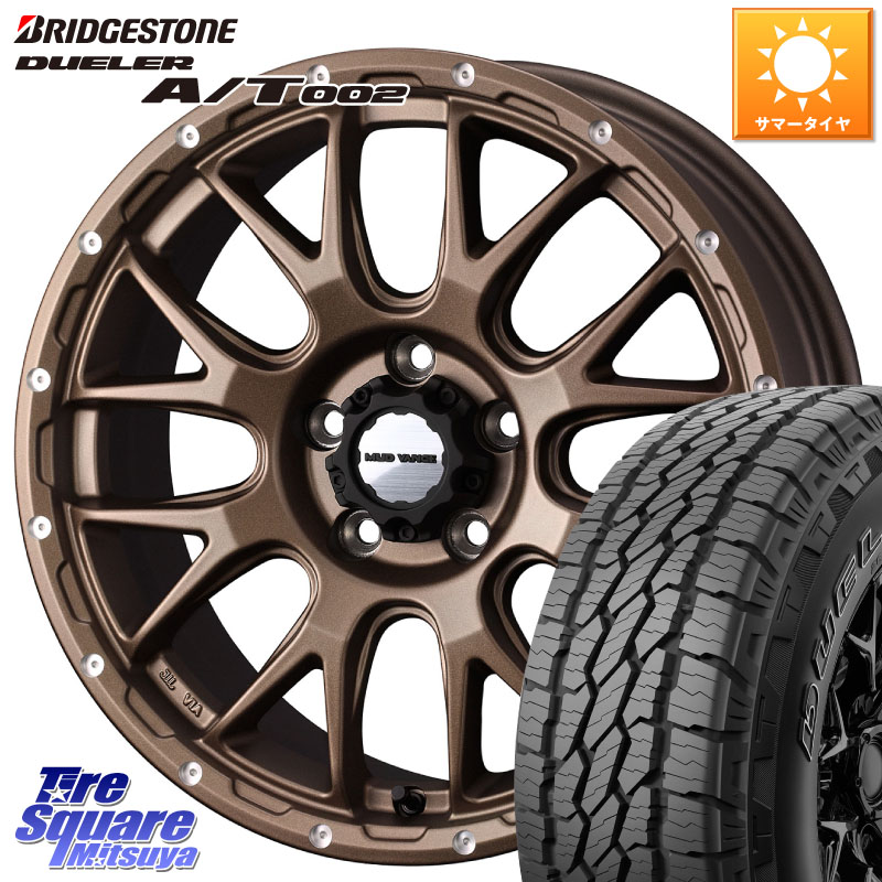 WEDS 41140 マッドヴァンス MUD VANCE 08 ホイール 16インチ 16 X 5.5J +22 5穴 139.7 ブリヂストン DUELER デューラー AT002 A/T002 サマータイヤ 175/80R16 ジムニー