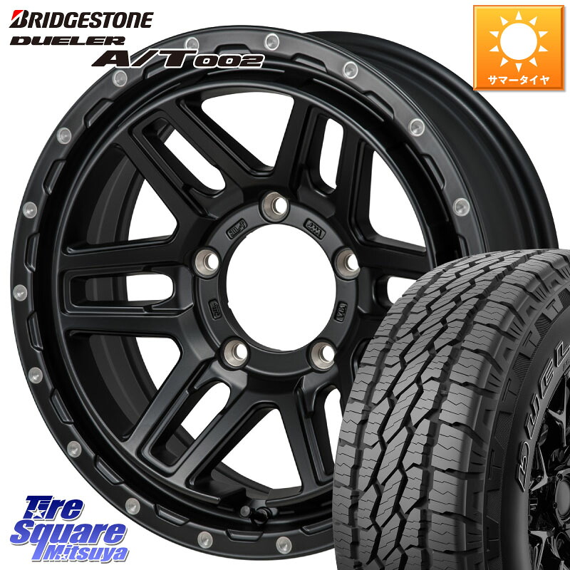 175 80r16 サマータイヤ デューラー at002 DUELER スズキ ジムニー 64