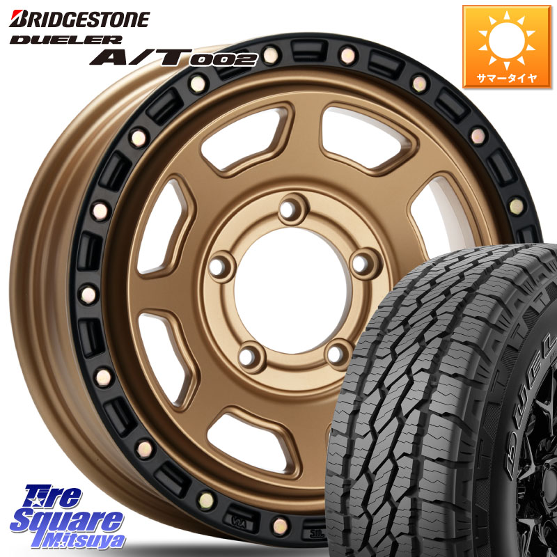 ブリヂストン DUELER デューラー AT002 A/T002 サマータイヤ 175/80R16MLJ XJ07 XTREME-J MB JIMNY エクストリームJ ※インセット-5 ホイール 16インチ 16X6.0J 0 5穴 139.7 ジムニー専用(要オーバーフェンダー等) AZオフロード カスタムサイズ|タイヤスクエアミツヤ