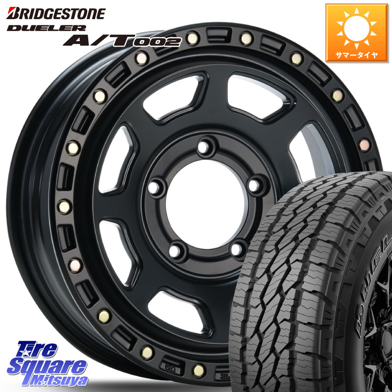 MLJ XJ07 XTREME-J BK JIMNY エクストリームJ ホイール 16インチ 16 X 5.5J +20 5穴 139.7 ブリヂストン DUELER デューラー AT002 A/T002 サマータイヤ 175/80R16 ジムニー