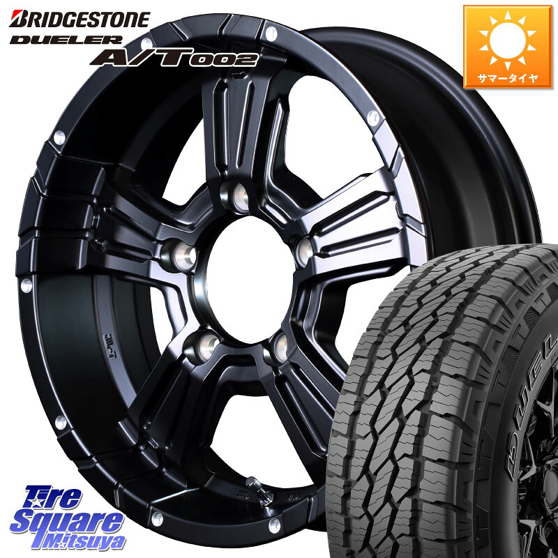 MANARAY MID ナイトロパワー CROSS CLAW ※インセット-5 ホイール 16インチ 16 X 6.0J +0 5穴 139.7 ブリヂストン DUELER デューラー AT002 A/T002 サマータイヤ 175/80R16 ジムニー専用(要オーバーフェンダー等)