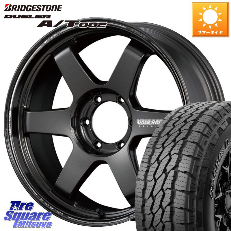 ブリヂストン DUELER デューラー AT002 A/T002 サマータイヤ 265/60R18RAYS 【欠品次回3~4月】 ボルクレーシング TE37 ウルトラ ラージ PCD ホイール 18インチ 18X9.0J 15 6穴 139.7 トライトン ランドクルーザー プラド カスタムサイズ ハイラックス HILUX ハイラック｜タイヤスクエアミツヤ