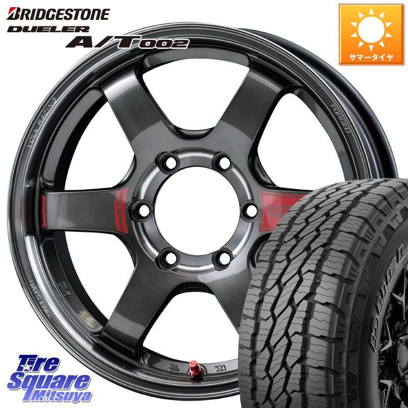 RAYS 【欠品次回10~11月】 VOLK RACING TE37SB SL ボルクレーシング ホイール 18インチ 18 X 8.0J +38 6穴 139.7 ブリヂストン DUELER デューラー AT002 A/T002 サマータイヤ 285/60R18