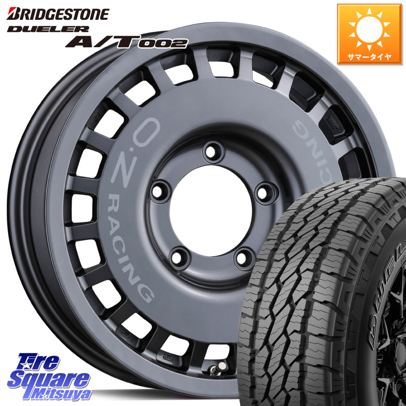 OZ Rally Racing 4x4 ラリーレーシング ジムニー用 ホイール 16インチ 16 X 5.5J +20 5穴 139.7 ブリヂストン DUELER デューラー AT002 A/T002 サマータイヤ 175/80R16 ジムニー