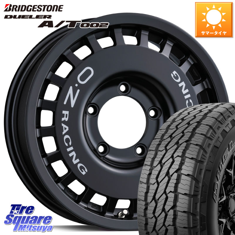 ブリヂストン DUELER デューラー AT002 A/T002 サマータイヤ 175/80R16OZ Rally Racing 4x4 ラリーレーシング ジムニーシエラ用 ※インセット-5 ホイール 16インチ 16X6.0J 0 5穴 139.7 ジムニー専用(要オーバーフェンダー等) AZオフロード カスタムサイズ｜タイヤスクエアミツヤ 125,705円
