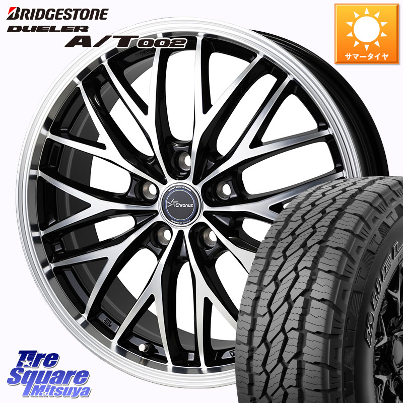 HotStuff Chronus CH-113 CH113 クロノス ホイール 15インチ 15 X 6.0J +43 5穴 114.3 ブリヂストン DUELER デューラー AT002 A/T002 サマータイヤ 175/80R15 パジェロミニ
