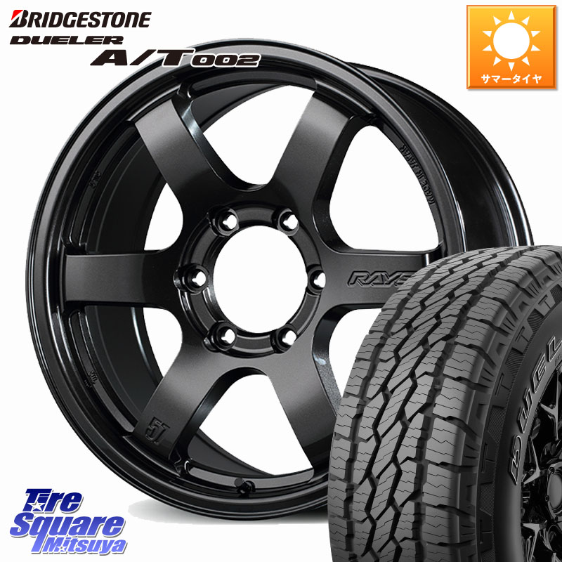 RAYS 【欠品次回8~9月】 gramLIGHTS 57DR-X ホイール 18インチ 18 X 8.0J +36 6穴 139.7 ブリヂストン DUELER デューラー AT002 A/T002 サマータイヤ 265/60R18 トライトンGSR 149,290円
