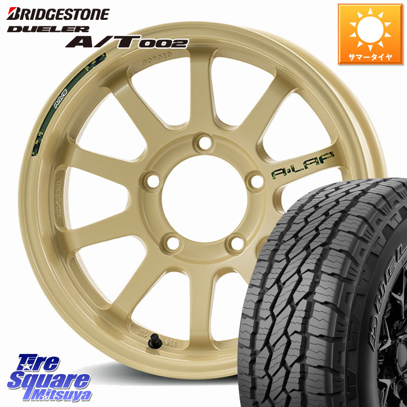 RAYS 【欠品次回10~11月】 A LAP-J DESERT EDITION ※インセット-5 鍛造 ホイール 16インチ 16 X 6.0J +0 5穴 139.7 ブリヂストン DUELER デューラー AT002 A/T002 サマータイヤ 175/80R16 ジムニー専用(要オーバーフェンダー等)