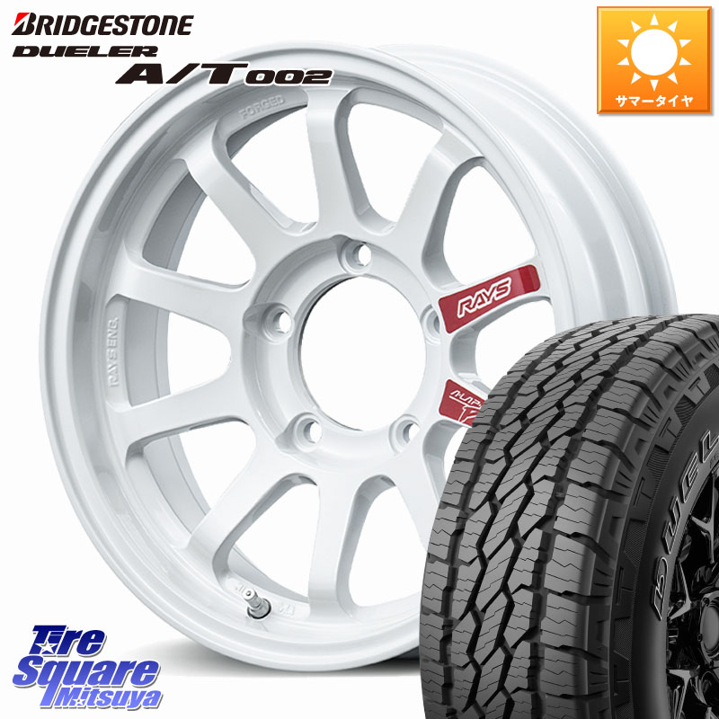 RAYS 【欠品次回11~12月】 A LAP-J PRO ※インセット-6 鍛造 ホイール 16インチ 16 X 6.0J +0 5穴 139.7 ブリヂストン DUELER デューラー AT002 A/T002 サマータイヤ 175/80R16 ジムニー専用(要オーバーフェンダー等)