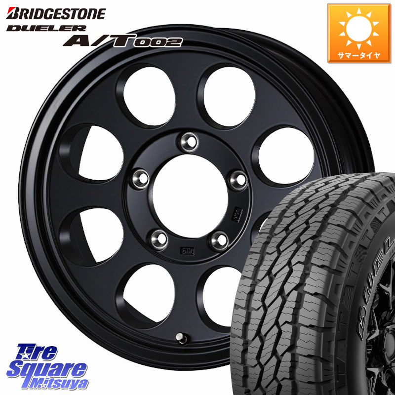 WEDS JIMLINE TYPE2 ※インセット-5 ホイール 16インチ ジムライン 16 X 6.0J +0 5穴 139.7 ブリヂストン DUELER デューラー AT002 A/T002 サマータイヤ 175/80R16 ジムニー専用(要オーバーフェンダー等)