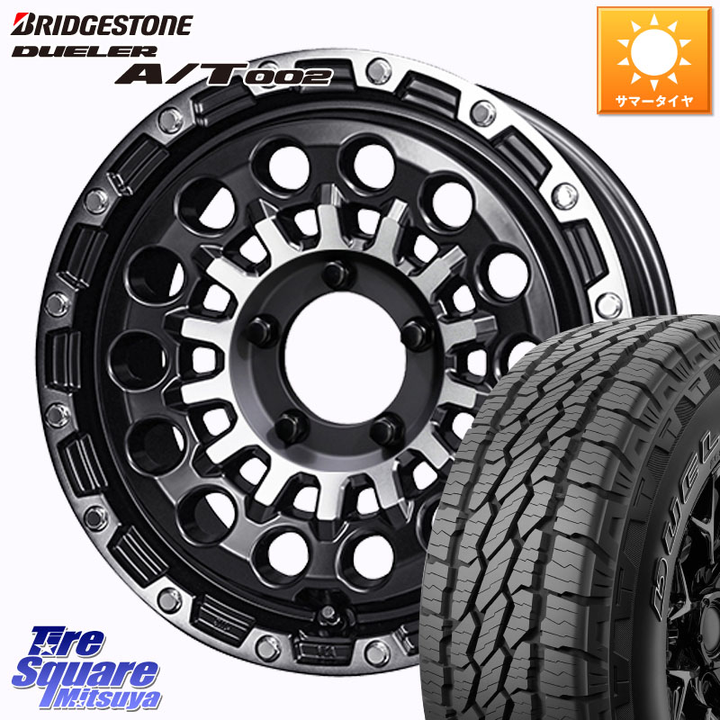 KYOHO PPX GX14 ホイール 16インチ 16 X 5.5J +22 5穴 139.7 ブリヂストン DUELER デューラー AT002 A/T002 サマータイヤ 175/80R16 ジムニー