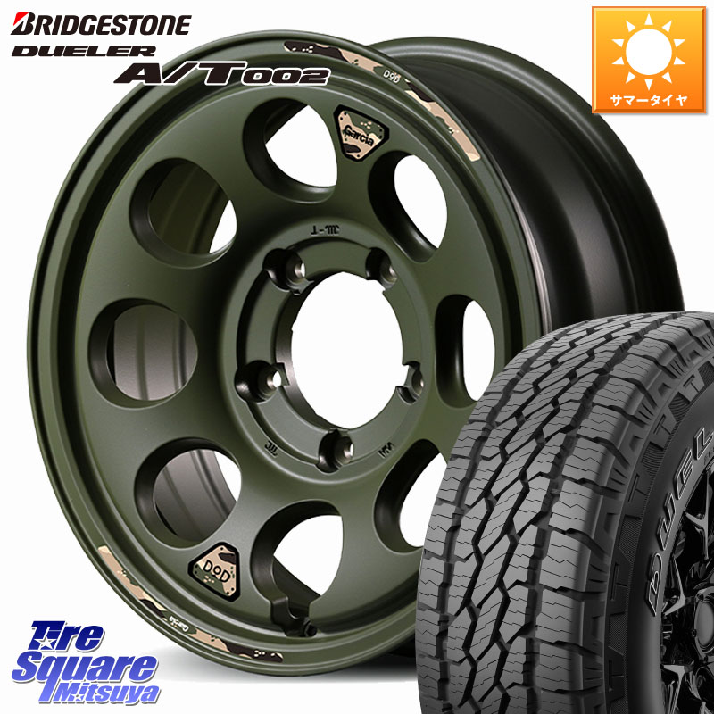 MANARAY MID x DOD ウシャリン ※インセット-5 ホイール 16インチ 16 X 6.0J +0 5穴 139.7 ブリヂストン DUELER デューラー AT002 A/T002 サマータイヤ 175/80R16 ジムニー専用(要オーバーフェンダー等)