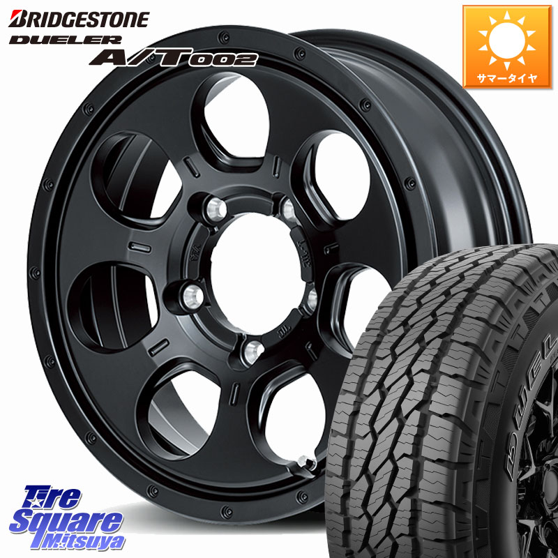ブリヂストン DUELER デューラー AT002 A/T002 サマータイヤ 175/80R16MANARAY MID ROADMAX MUD AGENT ホイール 16インチ 16X5.5J 22 5穴 139.7 ジムニー専用 AZオフロード｜タイヤスクエアミツヤ