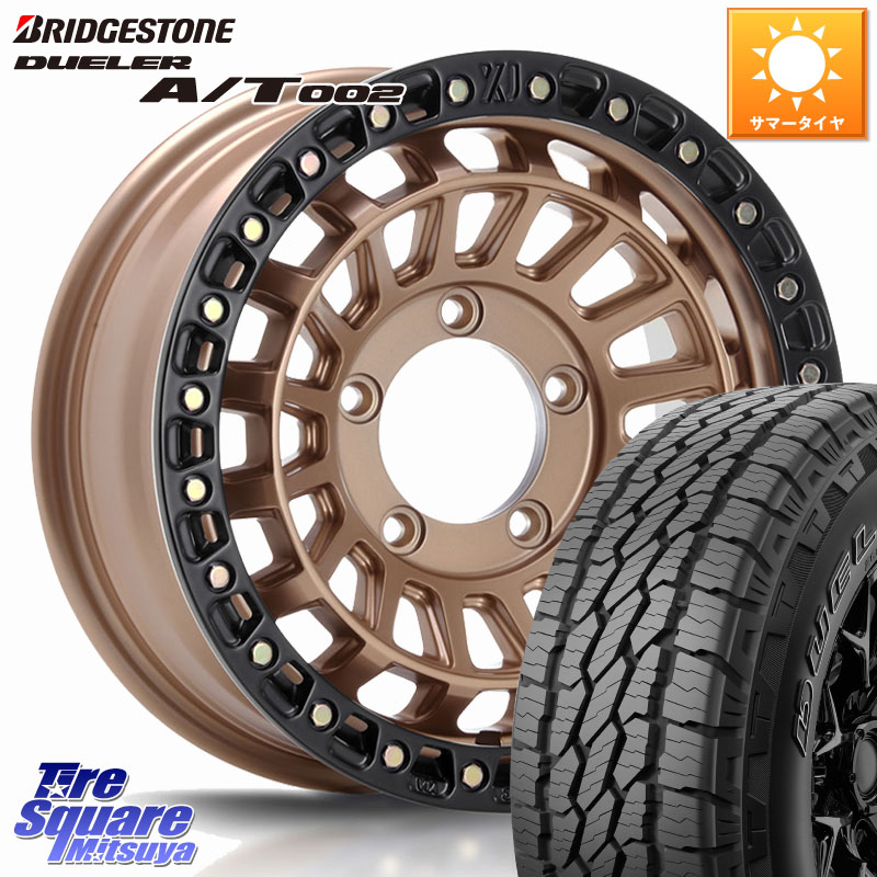 ブリヂストン DUELER デューラー AT002 A/T002 サマータイヤ 175/80R16MLJ XJ08 XTREME-J ※インセット-5 ホイール 16インチ 16X6.0J 0 5穴 139.7 ジムニー専用(要オーバーフェンダー等) AZオフロード カスタムサイズ|タイヤスクエアミツヤ