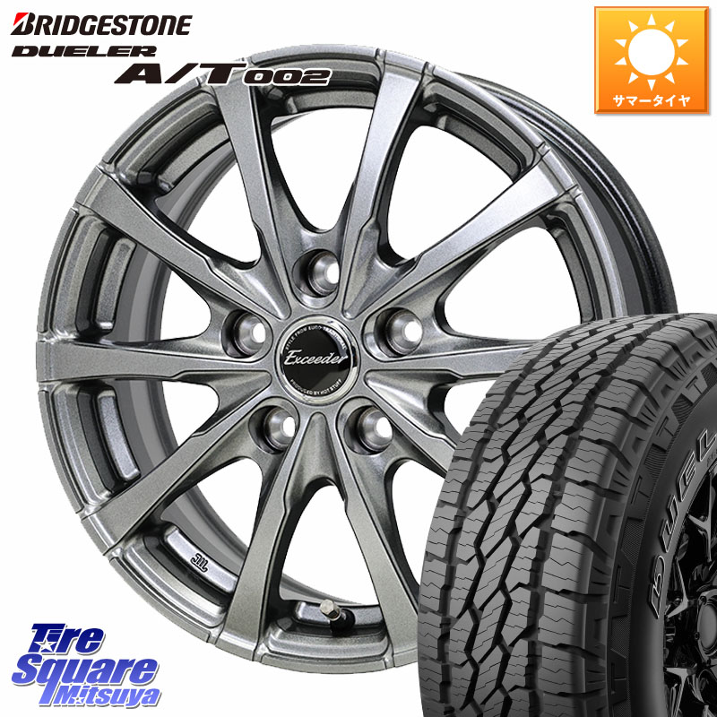 HotStuff Exceeder E08 ホイール 15インチ エクシーダ 15 X 6.0J +43 5穴 114.3 ブリヂストン DUELER デューラー AT002 A/T002 サマータイヤ 175/80R15 パジェロミニ