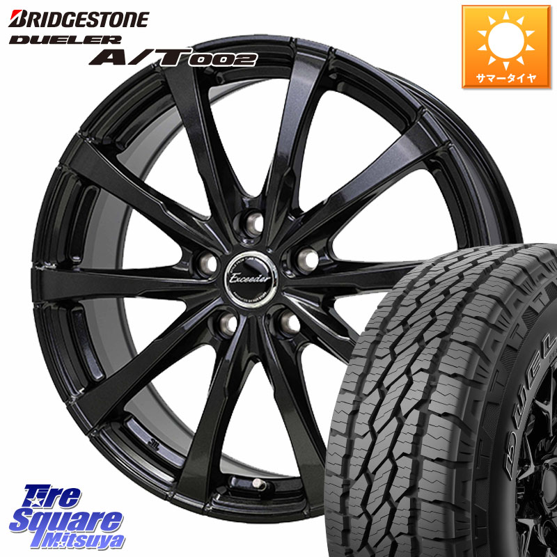 HotStuff Exceeder E08 ホイール 15インチ エクシーダ 15 X 6.0J +43 5穴 114.3 ブリヂストン DUELER デューラー AT002 A/T002 サマータイヤ 175/80R15 パジェロミニ