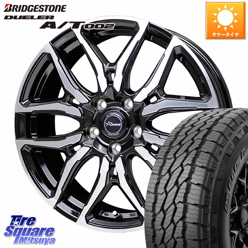 ブリヂストン DUELER デューラー AT002 A/T002 サマータイヤ 175/80R15HotStuff Chronus CH-114 CH114 クロノス ホイール 15インチ 15X6.0J 43 5穴 114.3 パジェロミニ｜タイヤスクエアミツヤ