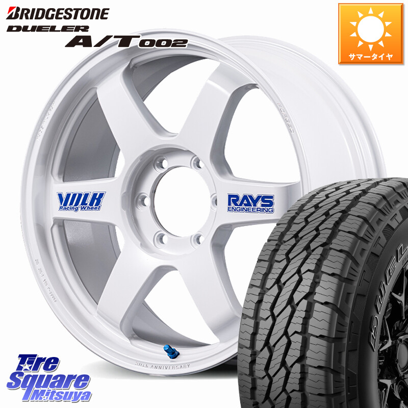 ブリヂストン DUELER デューラー AT002 A/T002 サマータイヤ 265/60R18RAYS 【欠品次回3~4月】 TE37 ultra LARGE PCD 30th STICKER Ver ホイール 18インチ 18X9.0J 15 6穴 139.7 トライトン ランドクルーザー プラド カスタムサイズ ハイラックス HILUX ハイラックス|タイヤスクエアミツヤ