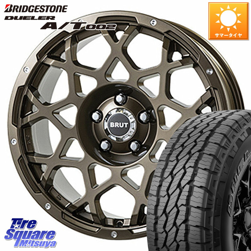 BRUT ブルート BR-55 BR55 ホイール 18インチ 18 X 8.0J +20 6穴 139.7 ブリヂストン DUELER デューラー AT002 A/T002 サマータイヤ 265/60R18 GUN125ハイラックスHILUX 150系ランドクルーザープラド トライトンGSR