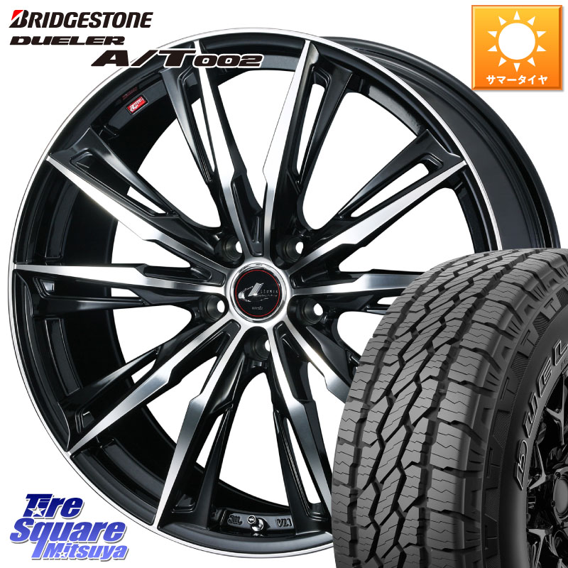 WEDS LEONIS レオニス GX PBMC ウェッズ ホイール 15インチ 15 X 6.0J +43 5穴 114.3 ブリヂストン DUELER デューラー AT002 A/T002 サマータイヤ 175/80R15 パジェロミニ