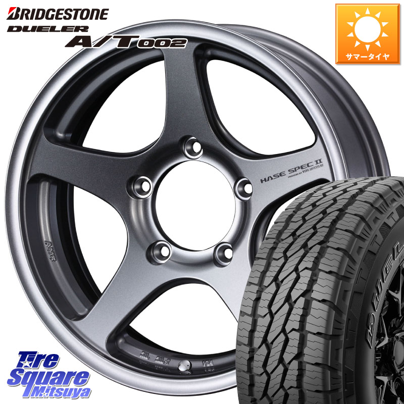 WEDS Adventure HASE SPEC2 (GM) ジムニー ホイール 16インチ 16 X 5.5J +22 5穴 139.7 ブリヂストン DUELER デューラー AT002 A/T002 サマータイヤ 175/80R16 ジムニー 109,307円