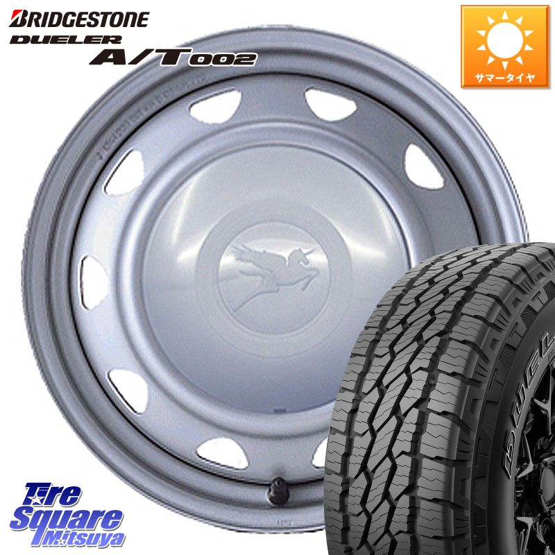 WEDS キャロウィン PS-602 スチールホイール 15インチ 15 X 6.0J +45 5穴 114.3 ブリヂストン DUELER デューラー AT002 A/T002 サマータイヤ 175/80R15 パジェロミニ