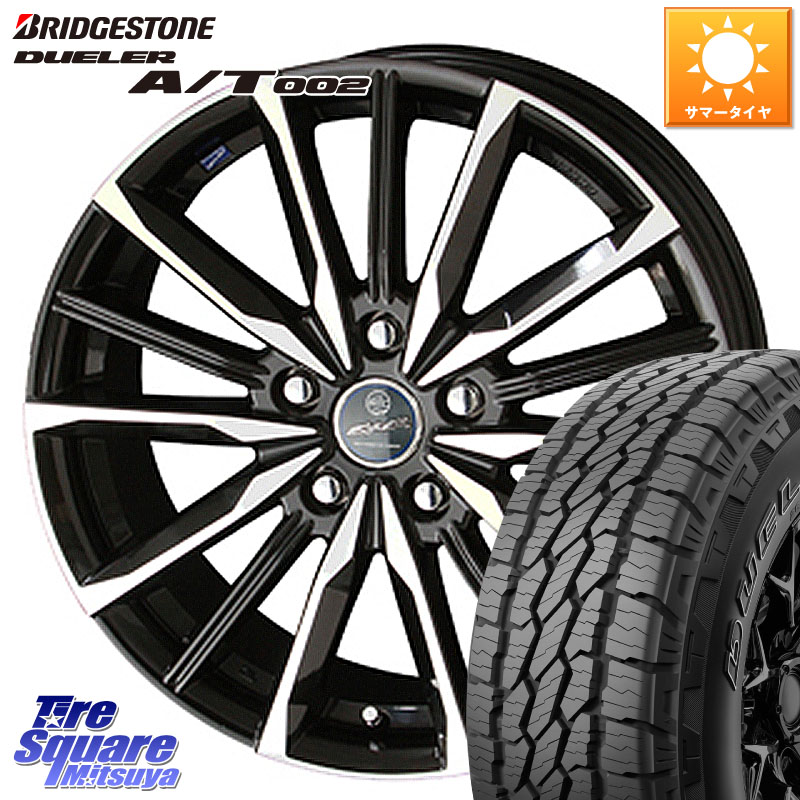 ブリヂストン DUELER デューラー AT002 A/T002 サマータイヤ 175/80R15KYOHO SMACK スマック ヴァルキリー ホイール 15インチ 15X6.0J 45 5穴 114.3 パジェロミニ|タイヤスクエアミツヤ