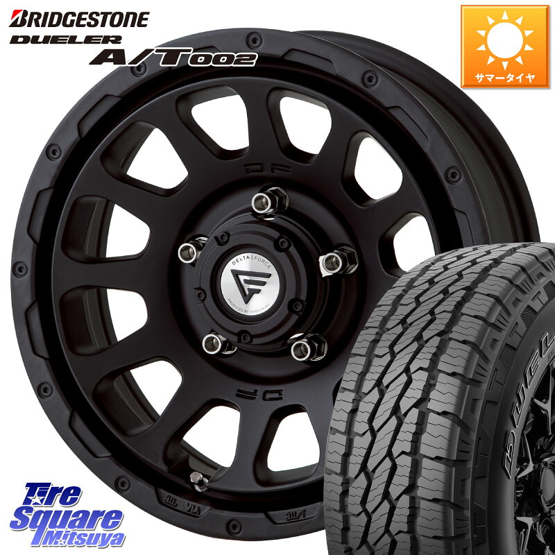 ブリヂストン DUELER デューラー AT002 A/T002 サマータイヤ 175/80R16DELTA FORCE デルタフォース オーバル シエラ専用 インセット-5 16インチ 16X6.0J 0 5穴 139.7 ジムニー専用(要オーバーフェンダー等) AZオフロード カスタムサイズ｜タイヤスクエアミツヤ 108,245円