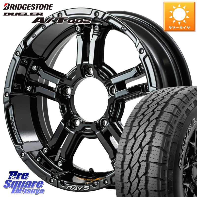 RAYS 【欠品次回4~5月】 TEAM DAYTONA デイトナ FDX-J collection ホイール 16インチ 16 X 5.5J +0 5穴 139.7 ブリヂストン DUELER デューラー AT002 A/T002 サマータイヤ 175/80R16 ジムニー専用(要オーバーフェンダー等)