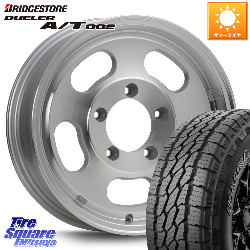 MLJ XTREME-J D SLOT D-SLOT Dスロット ポリッシュ ホイール 4本 16インチ 16 X 5.5J +0 5穴 139.7 ブリヂストン DUELER デューラー AT002 A/T002 サマータイヤ 175/80R16 ジムニー専用(要オーバーフェンダー等)
