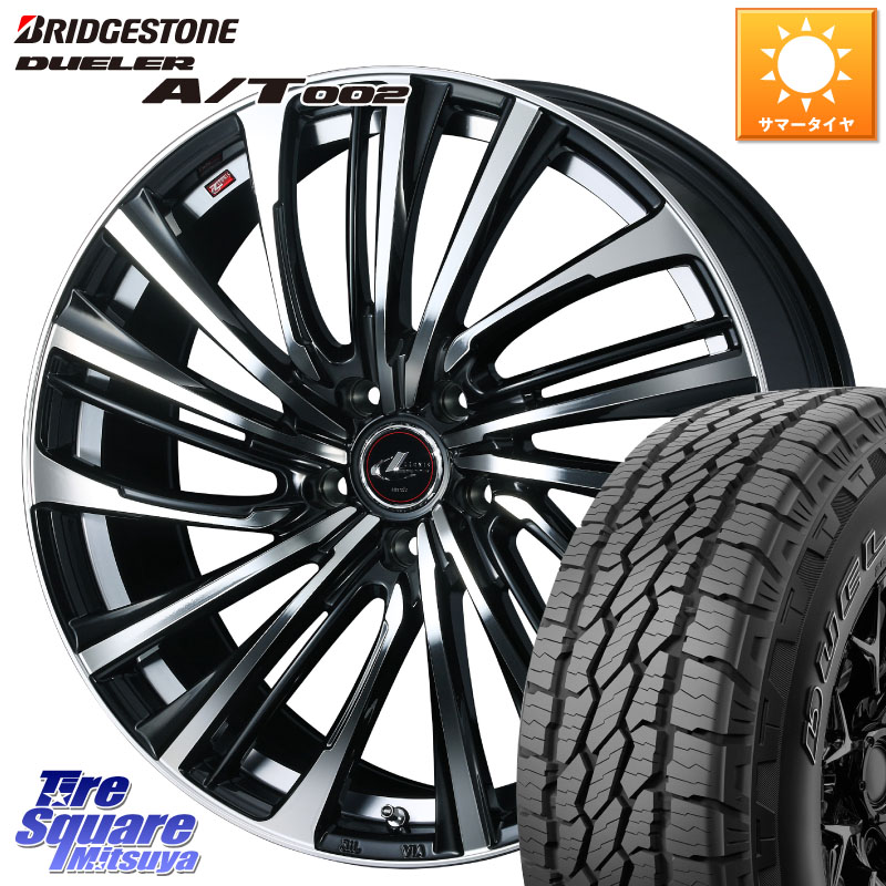 WEDS ウェッズ weds レオニス LEONIS FS (PBMC) 15インチ 15 X 6.0J +43 5穴 114.3 ブリヂストン DUELER デューラー AT002 A/T002 サマータイヤ 175/80R15 パジェロミニ
