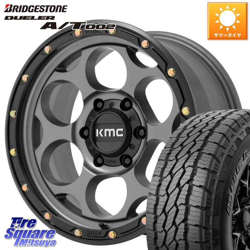 KMC KM541 Dirty Harry グレイ ホイール 18インチ ダーティハリー 18 X 8.5J +18 6穴 139.7 ブリヂストン DUELER デューラー AT002 A/T002 サマータイヤ 285/60R18