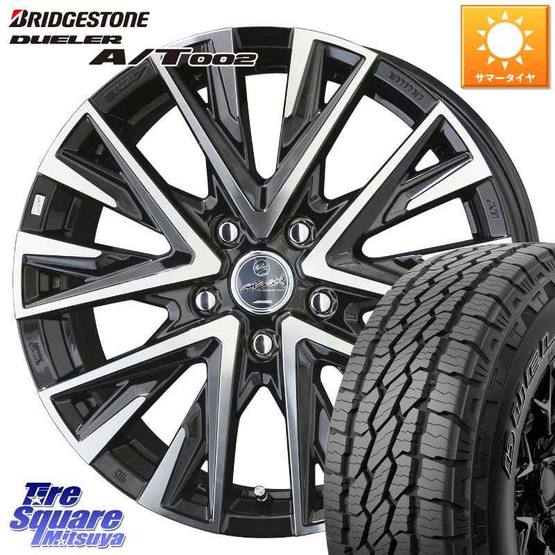 ブリヂストン DUELER デューラー AT002 A/T002 サマータイヤ 175/80R15KYOHO スマック レジーナ SMACK LEGINA ホイール 15X6.0J 45 5穴 114.3 パジェロミニ|タイヤスクエアミツヤ