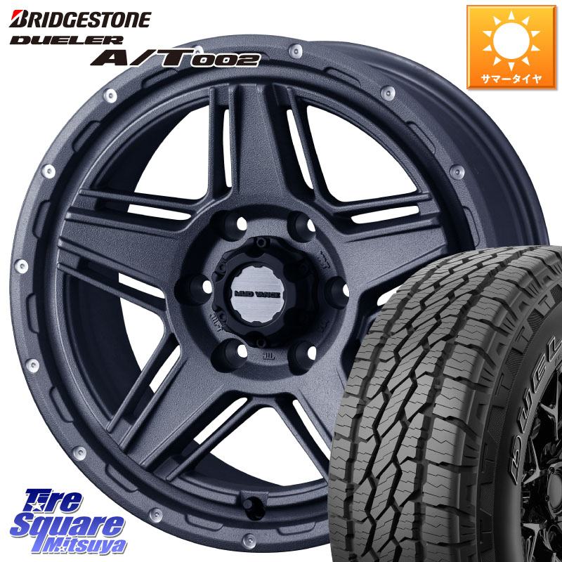 WEDS 40551 マッドヴァンス MUD VANCE 07 18インチ 18 X 8.0J +20 6穴 139.7 ブリヂストン DUELER デューラー AT002 A/T002 サマータイヤ 285/60R18