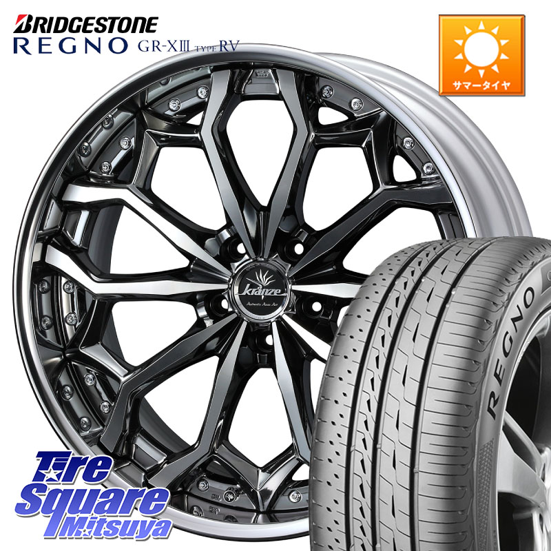 ブリヂストン REGNO GR-X3 TYPE RV GRX3RV GR-XIII サマータイヤ 245/35R20WEDS Kranze Zildawn ReverseRim LoDisk 20インチ 3ピース 20X8.0J 35 5穴 114.3 30系アルファード/ヴェルファイア 20系アルファード アルファードハイブリッド ヴェルファイアハイブリッド|タイヤスクエアミツヤ