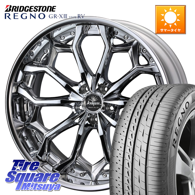 WEDS Kranze Zildawn ReverseRim クローム LoDisk 19インチ 3ピース 19 X 8.0J +35 5穴 114.3 ブリヂストン REGNO GR-X3 TYPE RV GRX3RV GR-XIII サマータイヤ 245/40R19 30系アルファード 30系ヴェルファイア 20系アルファード