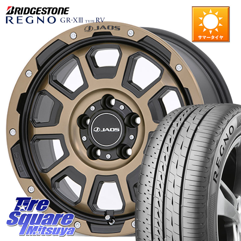 JAOS JAOS ADAMAS BL5 受注生産カラー 16インチ 16 X 7.0J +40 5穴 114.3 ブリヂストン REGNO GR-X3 TYPE RV GRX3RV GR-XIII サマータイヤ 215/60R16
