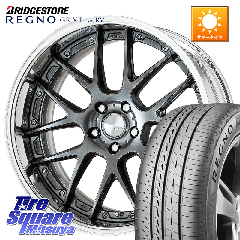 ブリヂストン REGNO GR-X3 TYPE RV GRX3RV GR-XIII サマータイヤ 215/55R18WORK Lanvec LM7 O Disk 18インチ 2ピース 18X8.0J 40 5穴 114.3 エクストレイル X-TRAIL 日産|タイヤスクエアミツヤ