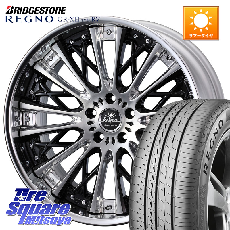 WEDS Kranze Schritt ReverseRim LoDisk 3ピース ホイール 20インチ 20 X 8.5J +44 5穴 114.3 ブリヂストン REGNO GR-X3 TYPE RV GRX3RV GR-XIII サマータイヤ 245/35R20 10系アルファード