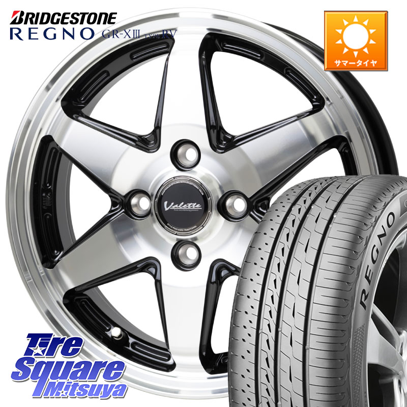 HotStuff Valette ANKRAY アンクレイ ホイール 15インチ 15 X 5.5J +45 4穴 100 ブリヂストン REGNO GR-X3 TYPE RV 在庫● 2025~2026年製 GRX3RV GR-XIII サマータイヤ 195/65R15 E13オーラ 58,438円