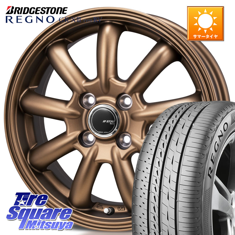 MONZA JP STYLE Bany ホイール 15インチ バニー 15 X 5.5J +43 4穴 100 ブリヂストン REGNO GR-X3 TYPE RV 在庫● 2025~2026年製 GRX3RV GR-XIII サマータイヤ 195/65R15 E13オーラ