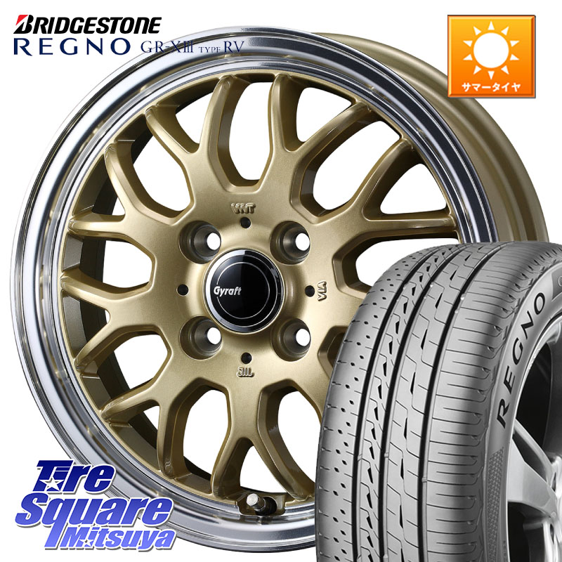 WEDS グラフト GYRAFT 9M ホイール 15インチ 15 X 5.5J +42 4穴 100 ブリヂストン REGNO GR-X3 TYPE RV 在庫● 2025~2026年製 GRX3RV GR-XIII サマータイヤ 195/65R15 E13オーラ