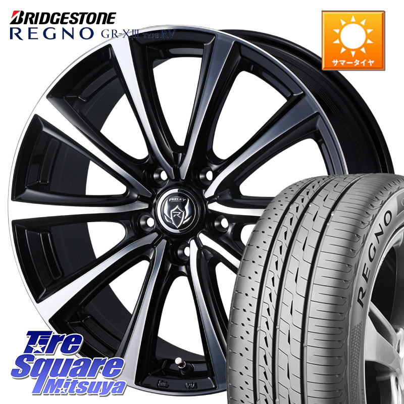 WEDS ウエッズ RIZLEY MS ホイール 17インチ ライツレー 17 X 7.0J +48 5穴 114.3 ブリヂストン REGNO GR-X3 TYPE RV 在庫● 2025~2026年製 GRX3RV GR-XIII サマータイヤ 205/55R17 90系ノア ヴォクシー P15キックス RP6～8ステップワゴン MAZDA3