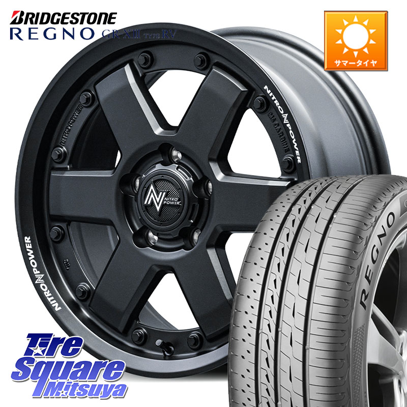 ブリヂストン REGNO GR-X3 TYPE RV 在庫● 2025~2026年製 GRX3RV GR-XIII サマータイヤ 205/55R17MANARAY 【欠品次回10月下-11月上旬予定】NITRO POWER M6 CARBINE ホイール 17インチ 17X7.0J 42 5穴 114.3 90系ノア/ヴォクシー RP6~8ステップワゴン P15キックス SAI|タイヤスクエアミツヤ