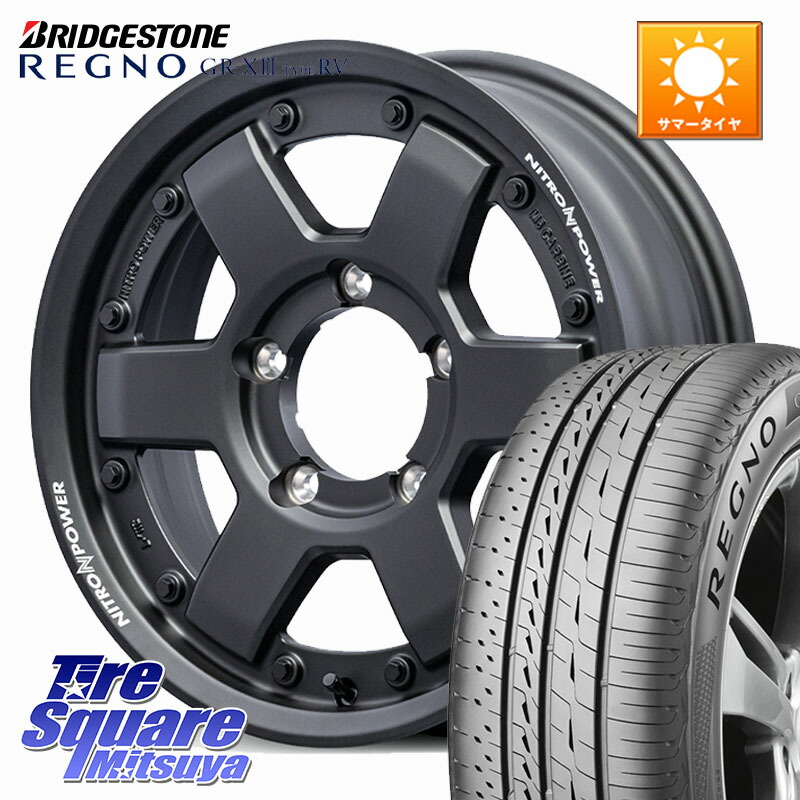 MANARAY 【欠品次回6月下-7月上旬予定】NITRO POWER M6 CARBINE ※インセット-5 ホイール 16インチ 16 X 6.0J +0 5穴 139.7 ブリヂストン REGNO GR-X3 TYPE RV GRX3RV GR-XIII サマータイヤ 215/65R16 ジムニー専用(要オーバーフェンダー等) ジムニ－シエラ・ノマド(カ