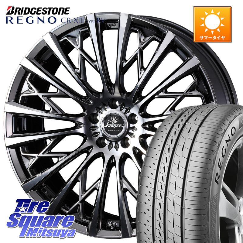 ブリヂストン REGNO GR-X3 TYPE RV 在庫● 2025~2026年製 GRX3RV GR-XIII サマータイヤ 205/65R16WEDS 41295 Kranze Schritt 855EVO ホイール 16インチ クレンツェ シュリット ◇参考画像 16X6.5J 40 4穴 100 ロッキー ガソリン車 4穴 ライズ ガソリン車 4穴｜タイヤスクエアミツヤ 132,890円
