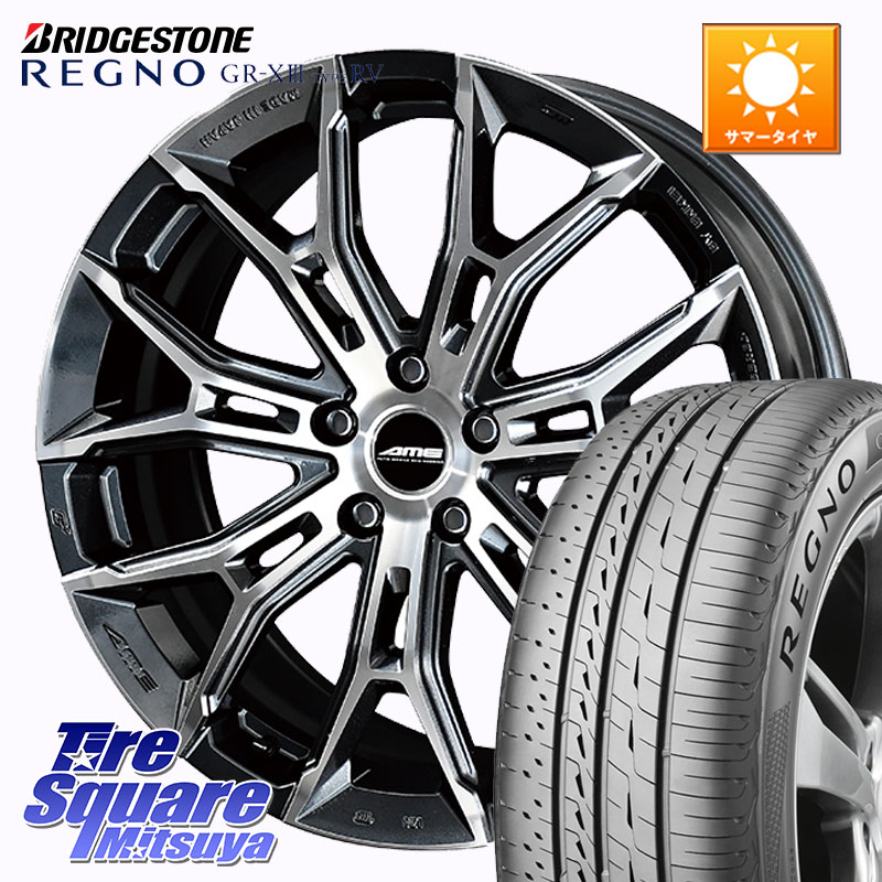 ブリヂストン REGNO GR-X3 TYPE RV 在庫● 2025~2026年製 GRX3RV GR-XIII サマータイヤ 205/55R17KYOHO GALERNA FINURA ガレルナ フィヌラ ホイール 17インチ 17X7.5J 45 5穴 100 レガシー レガシィ ワゴン｜タイヤスクエアミツヤ