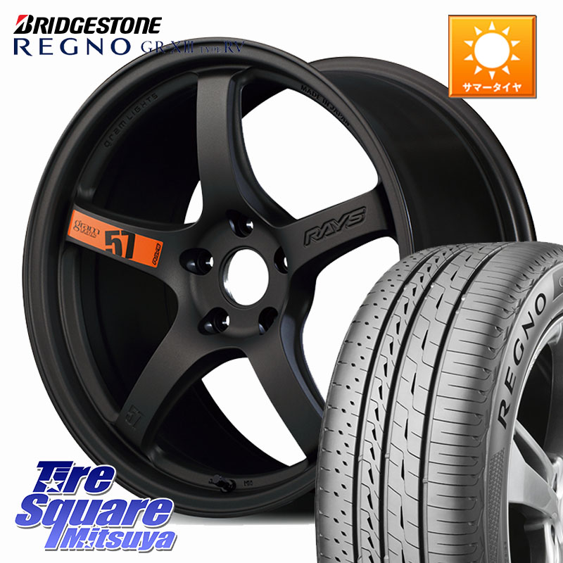 ブリヂストン REGNO GR-X3 TYPE RV GRX3RV GR-XIII サマータイヤ 215/50R18RAYS 【欠品次回9~10月】 gramLIGHTS 57CR SpecD ホイール 18インチ 18X7.5J 40 5穴 114.3|タイヤスクエアミツヤ